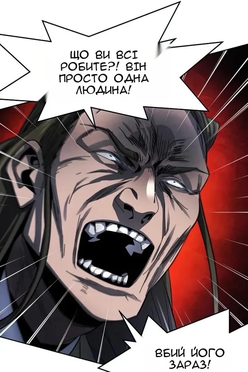 Сторінка 26