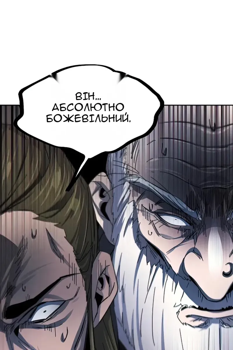Сторінка 55