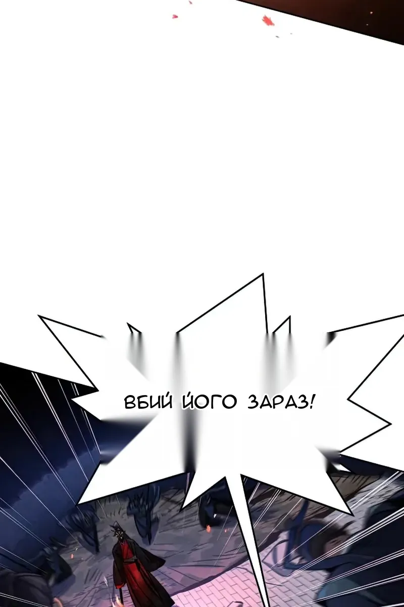 Сторінка 70
