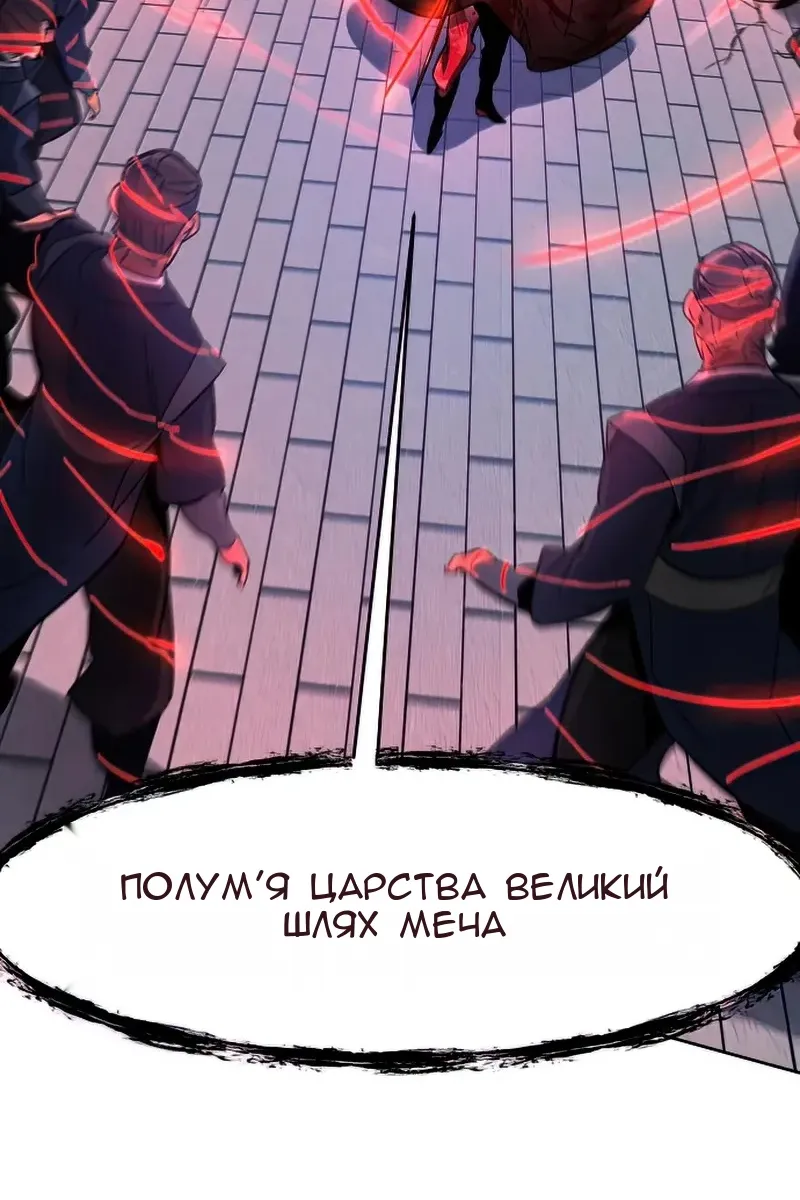 Сторінка 80