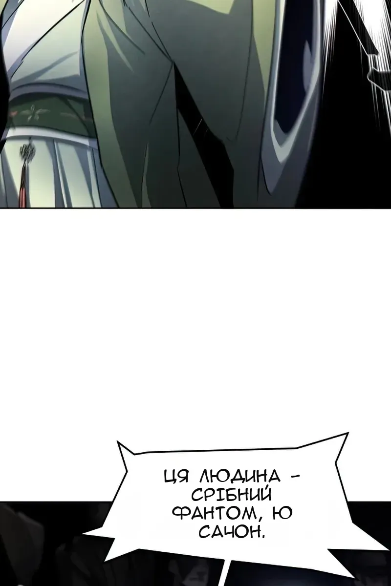 Сторінка 99