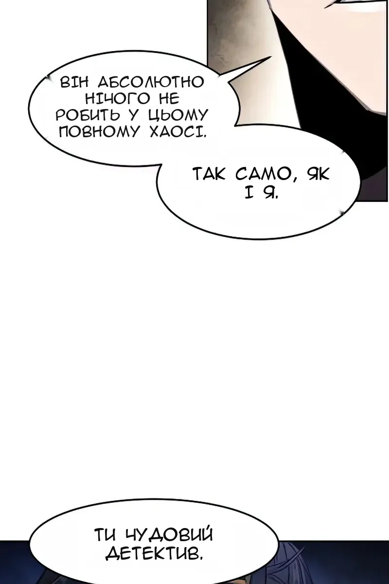 Сторінка 104