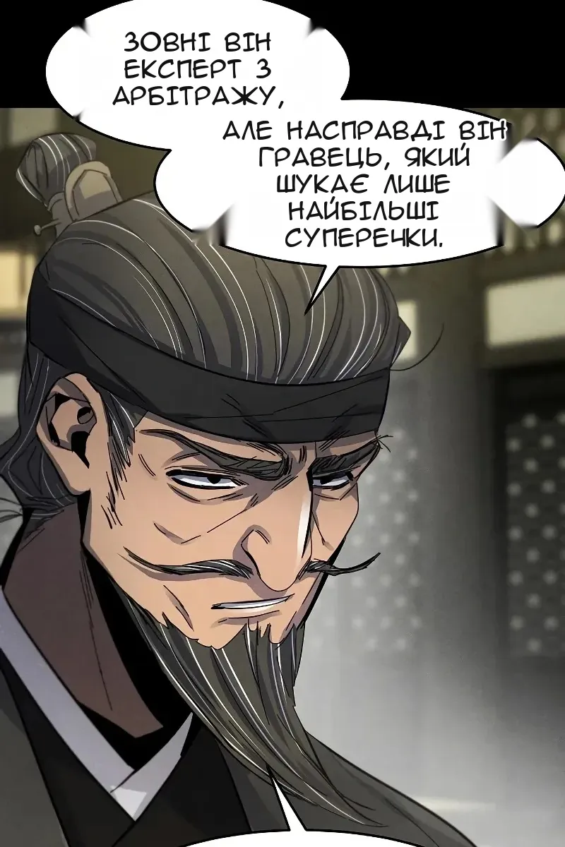 Сторінка 4