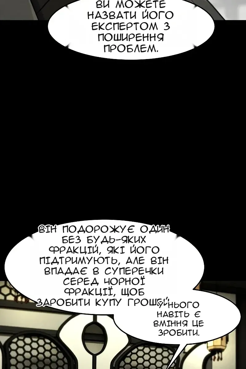 Сторінка 5