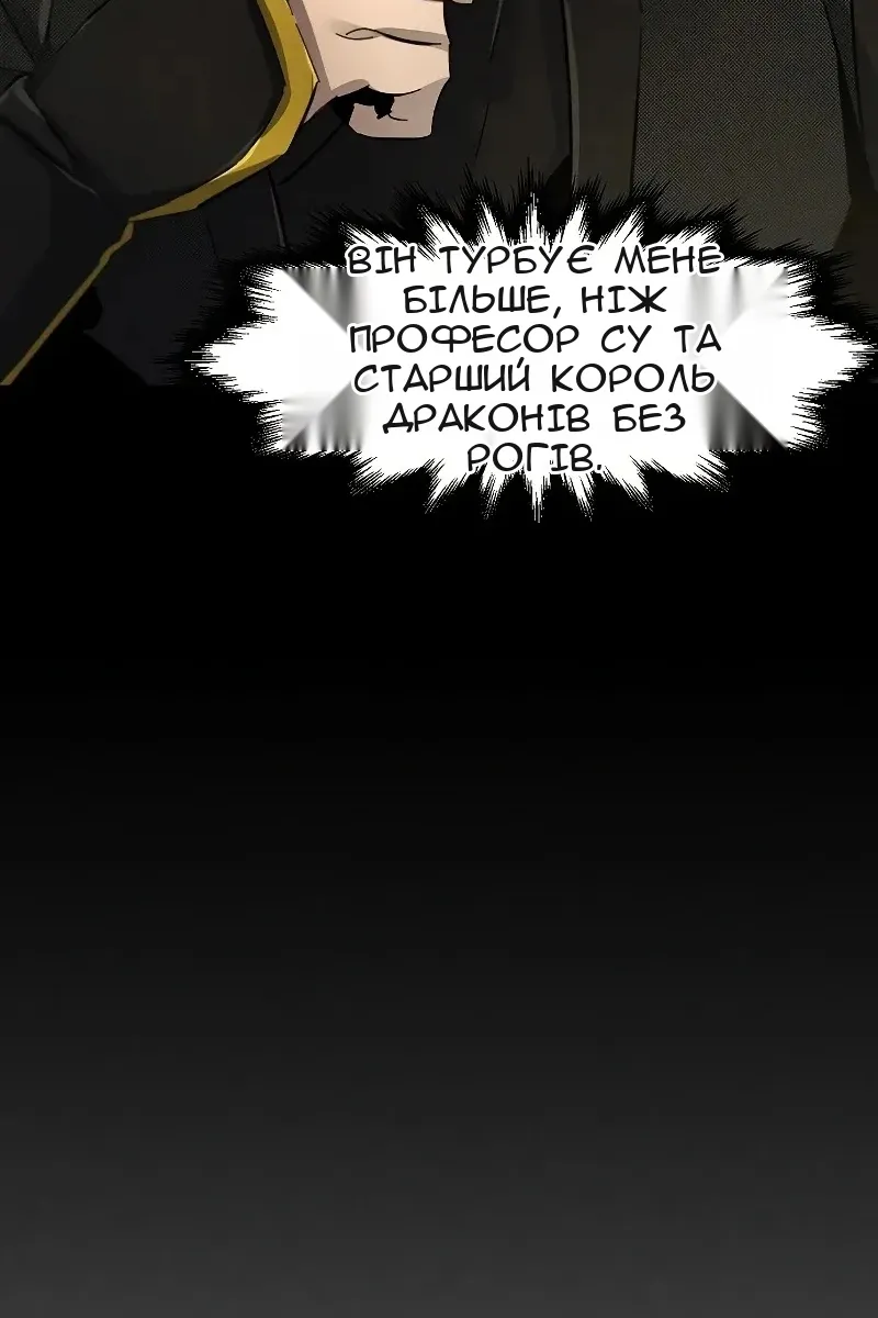 Сторінка 8