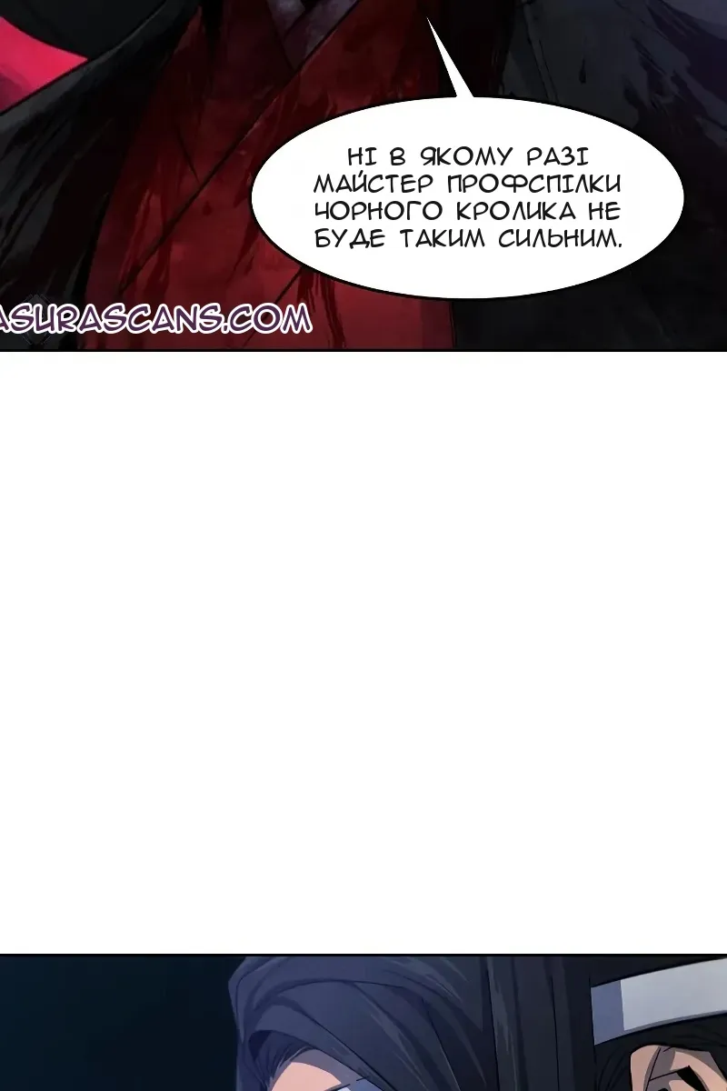 Сторінка 14