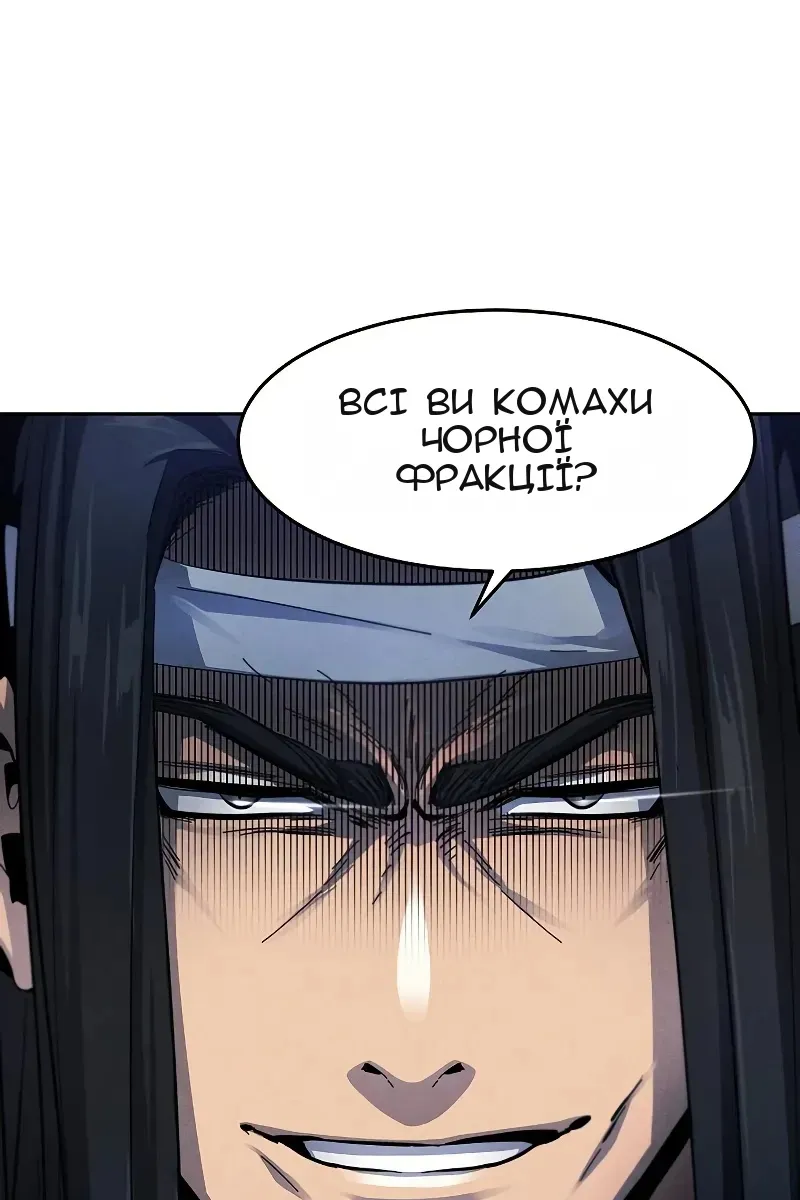 Сторінка 23