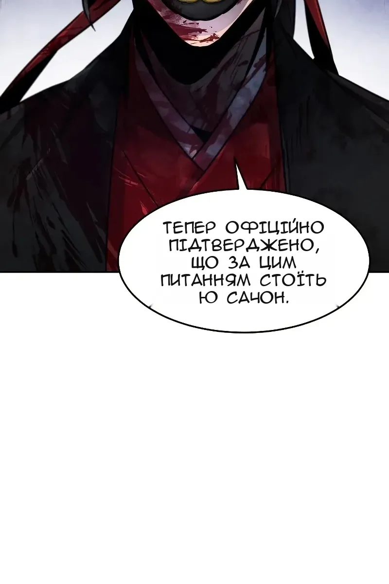Сторінка 34
