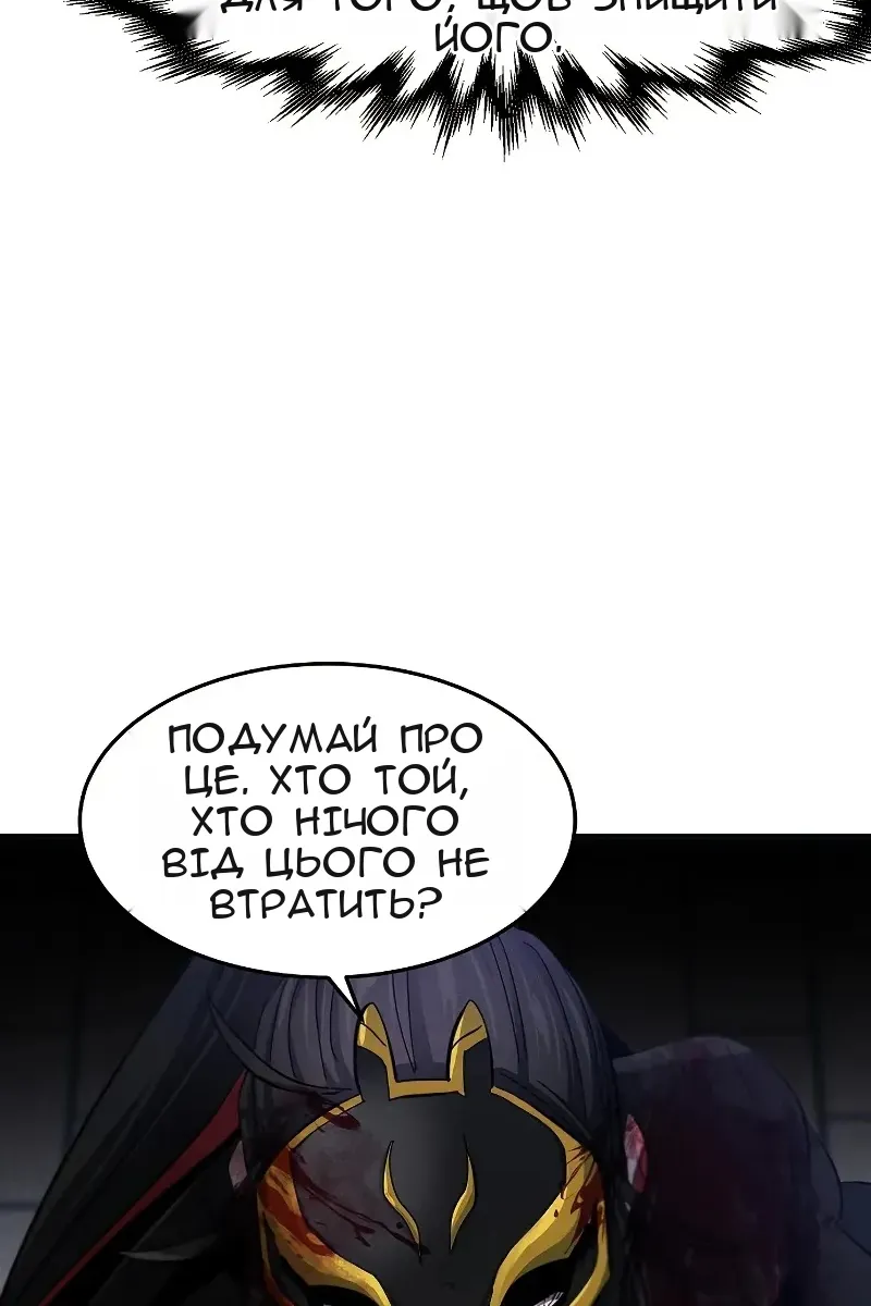 Сторінка 43