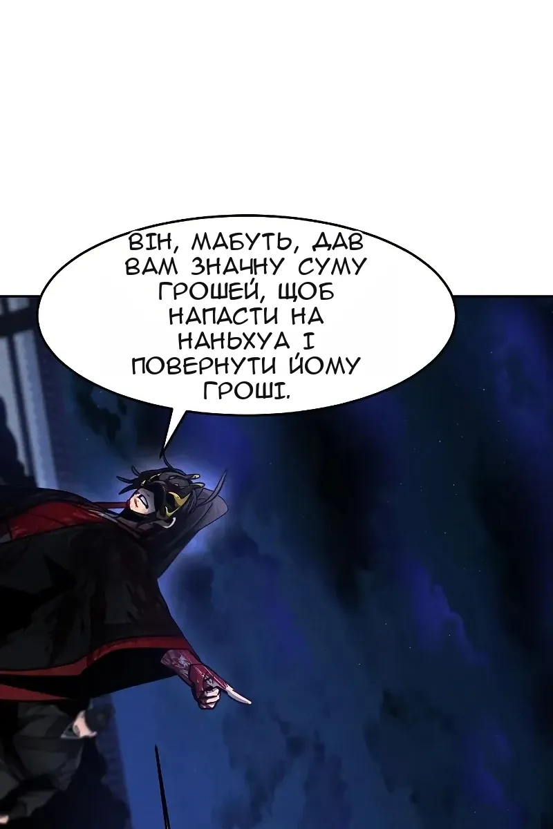 Сторінка 48