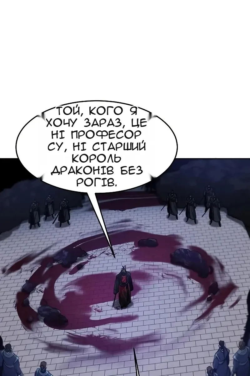 Сторінка 50