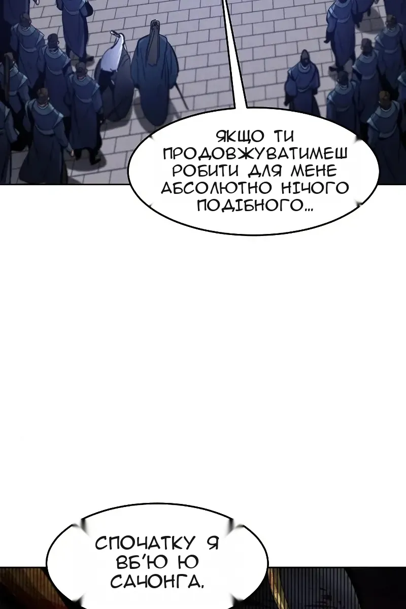 Сторінка 51