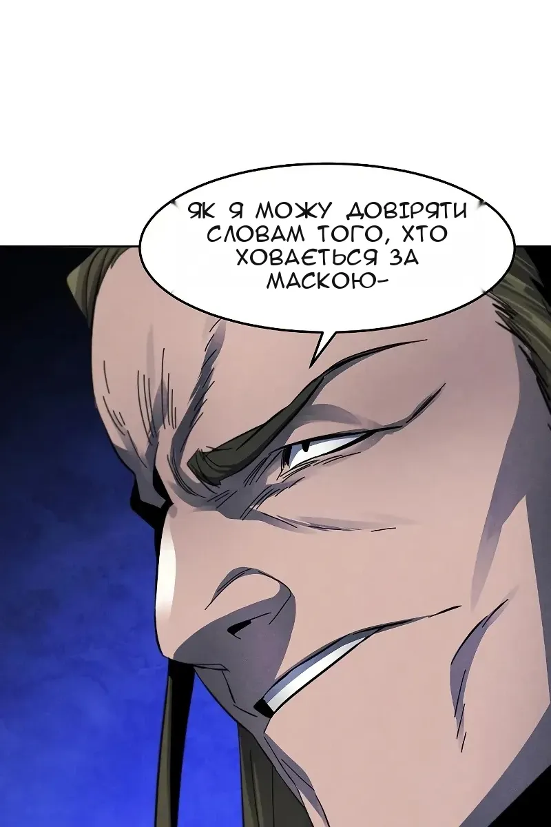Сторінка 53