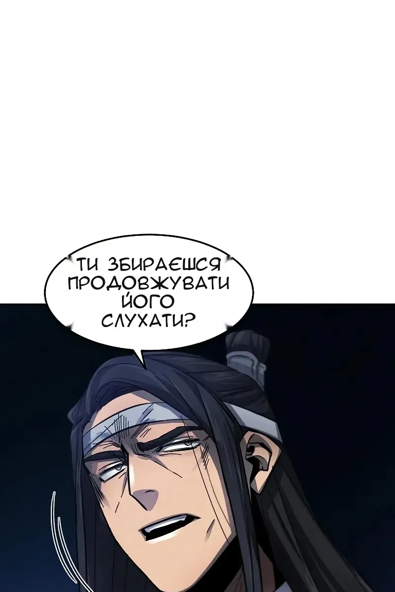 Сторінка 57