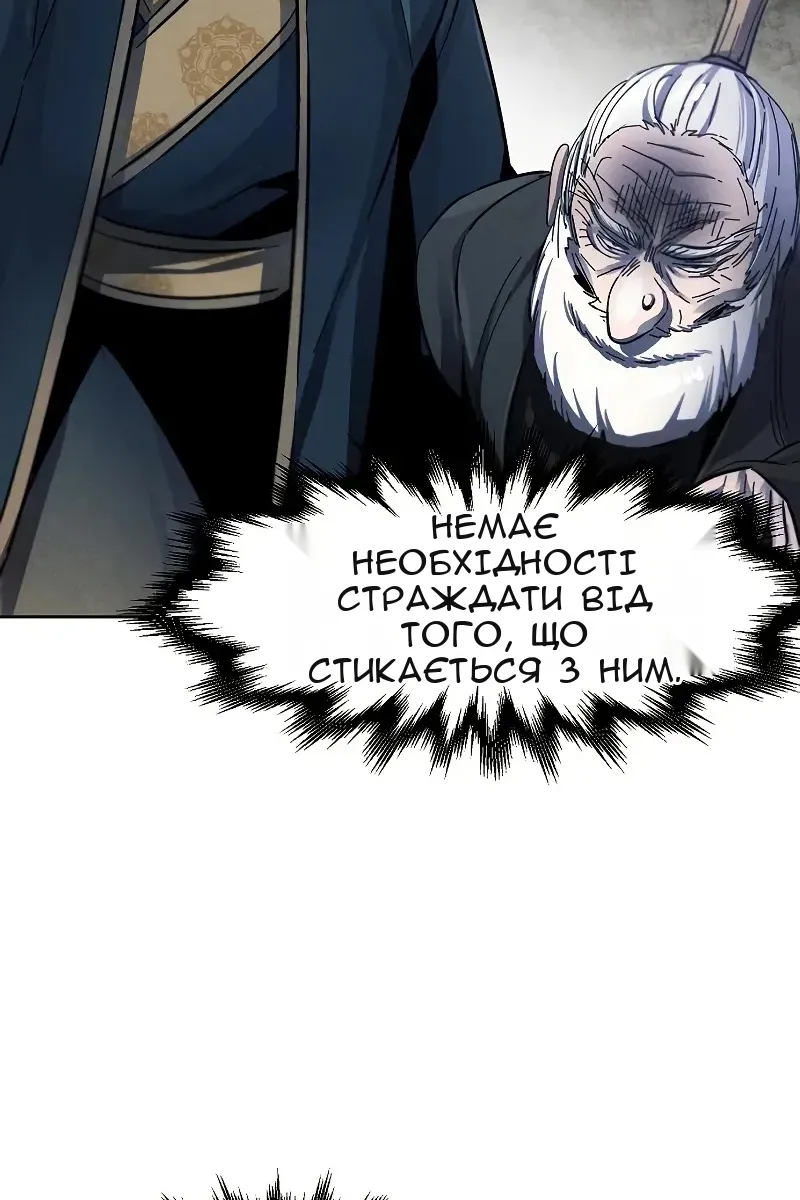 Сторінка 61
