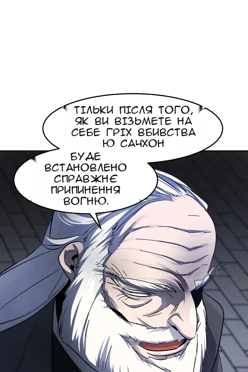 Сторінка 75