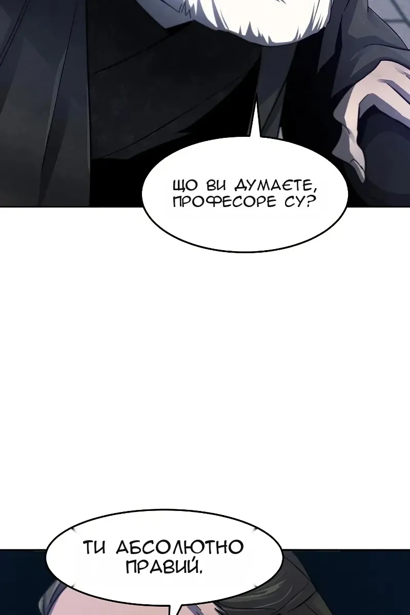 Сторінка 76