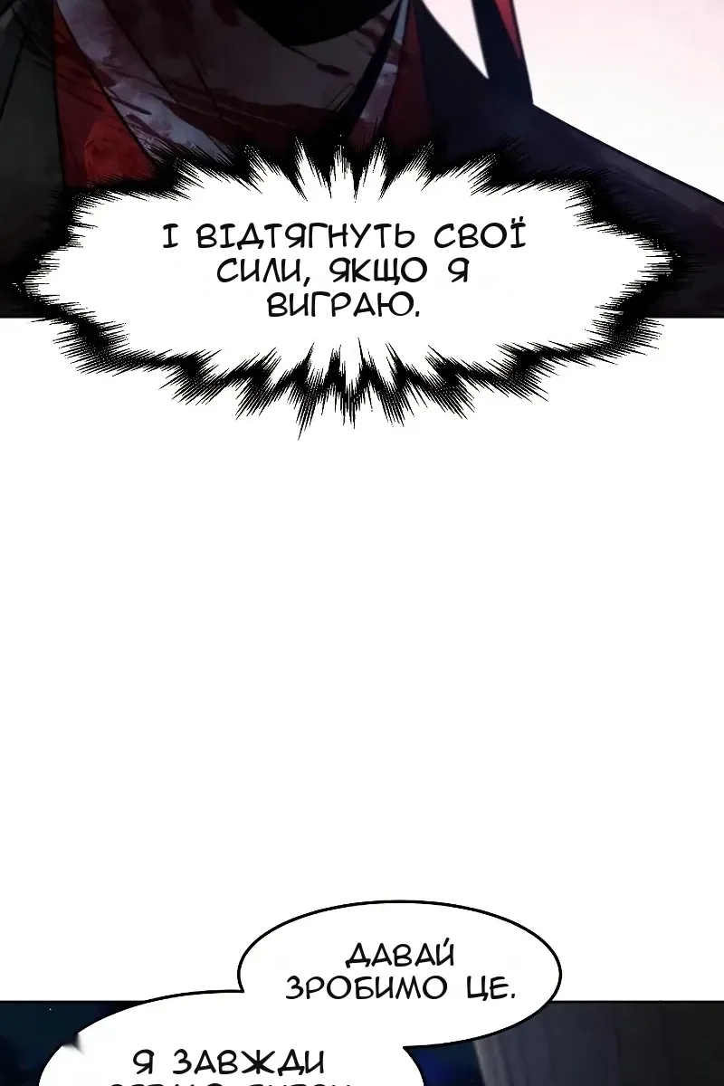 Сторінка 79