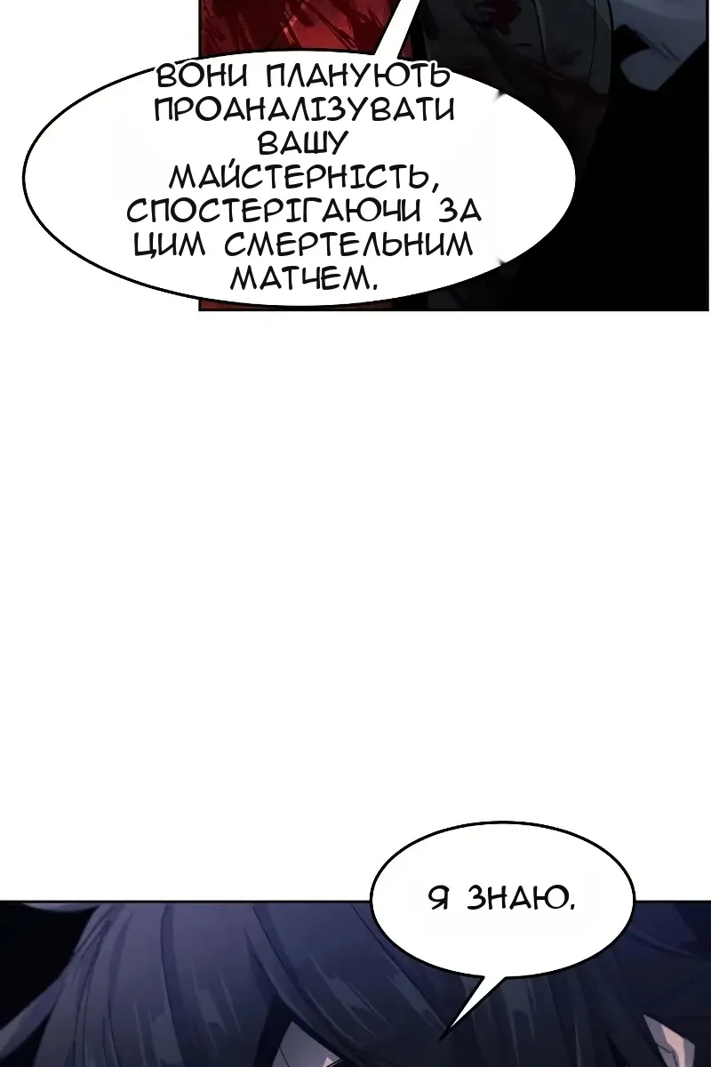 Сторінка 83