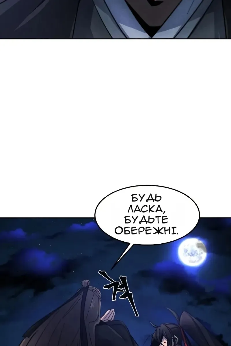 Сторінка 86
