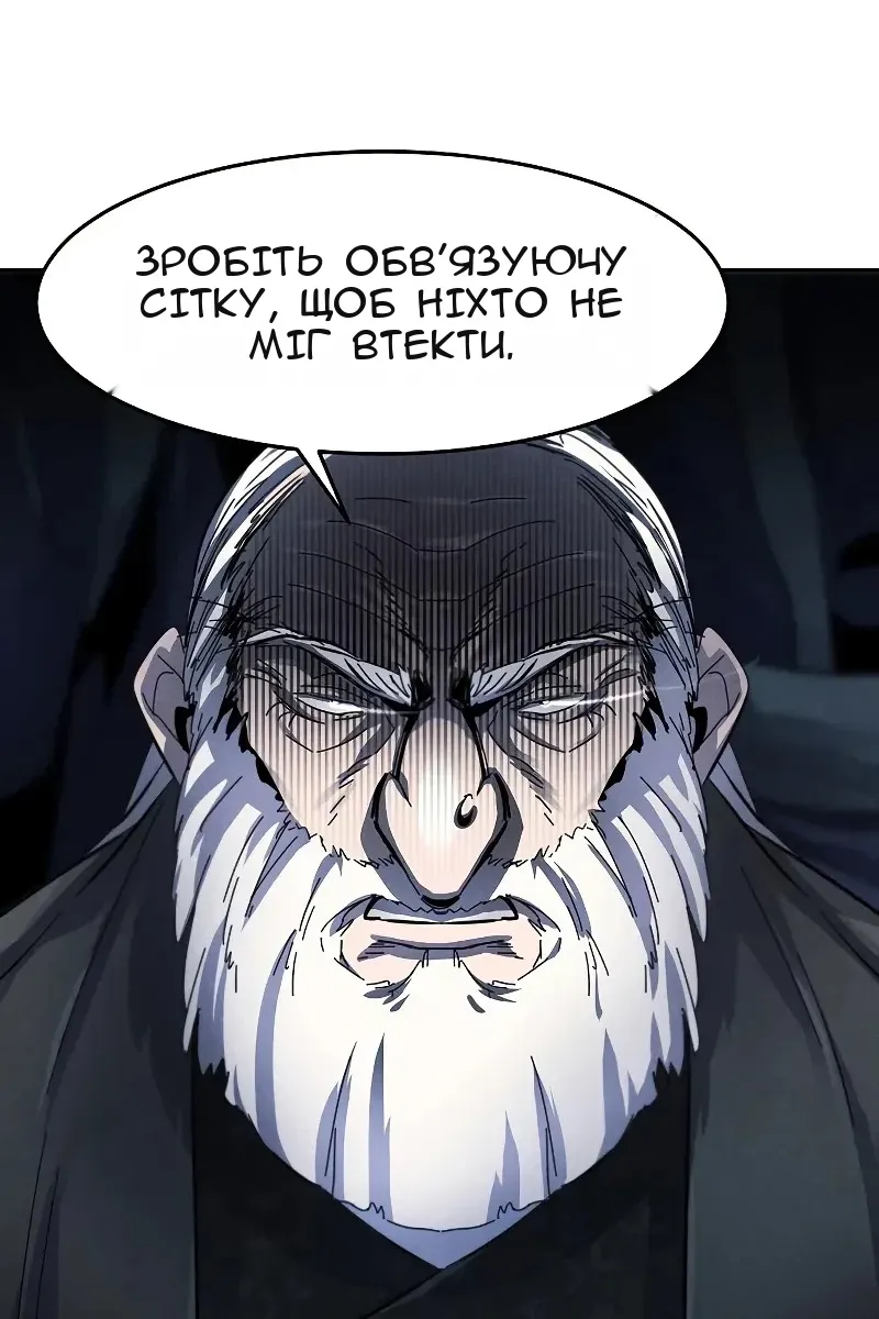 Сторінка 88