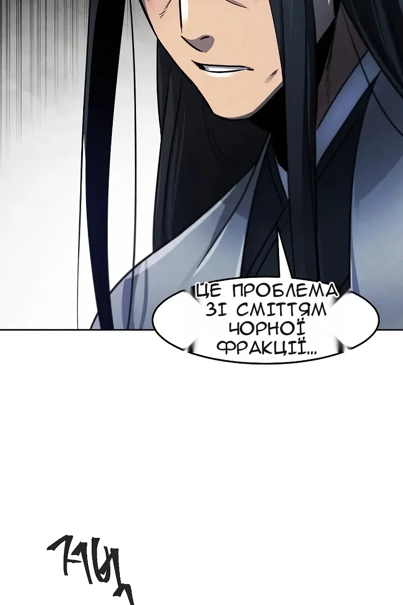 Сторінка 95