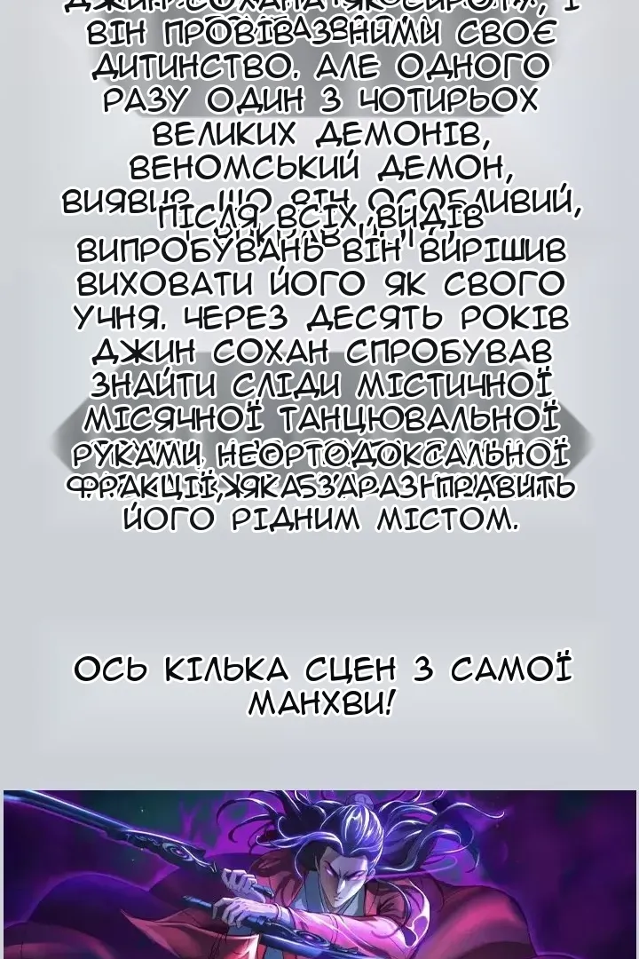 Сторінка 3