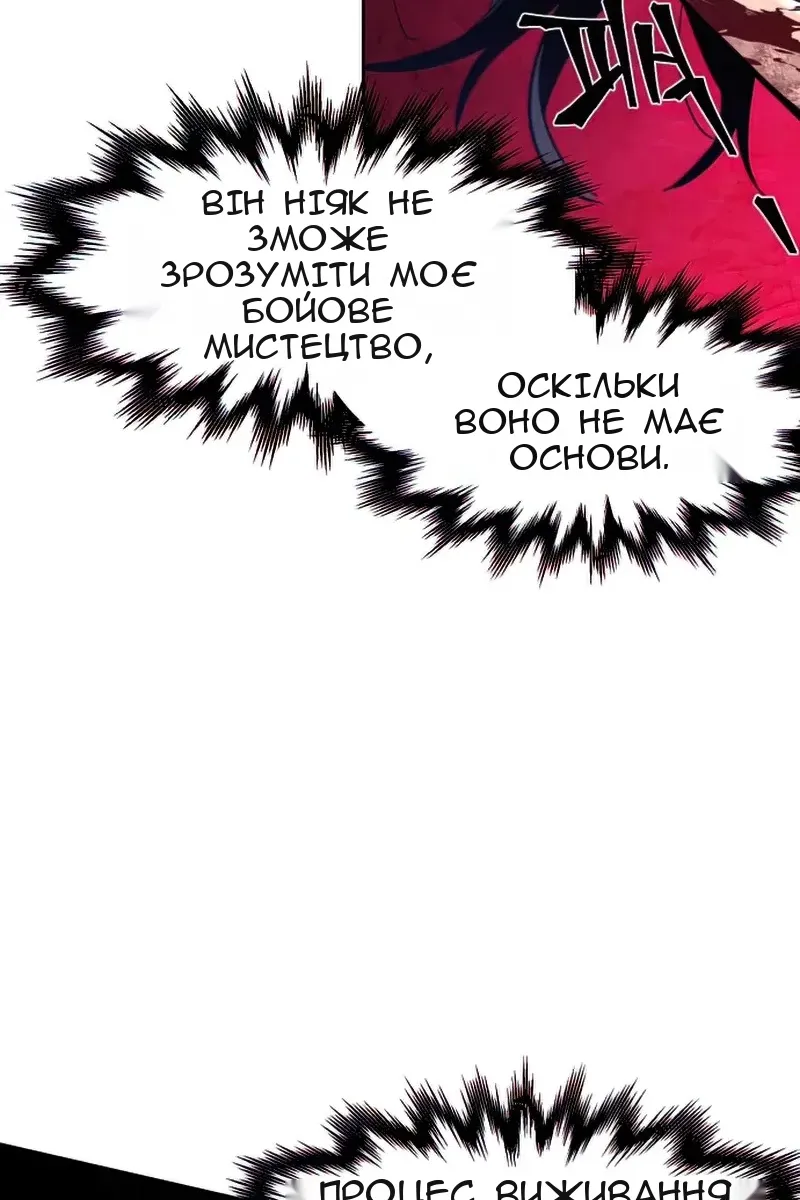 Сторінка 19