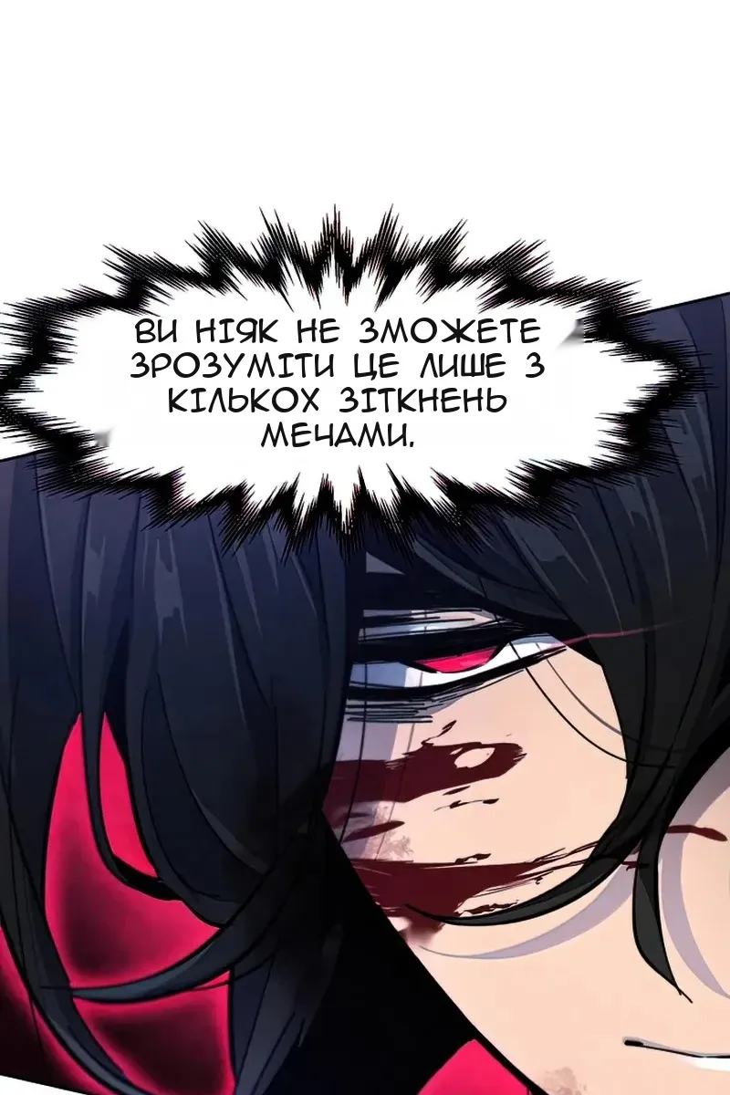 Сторінка 22