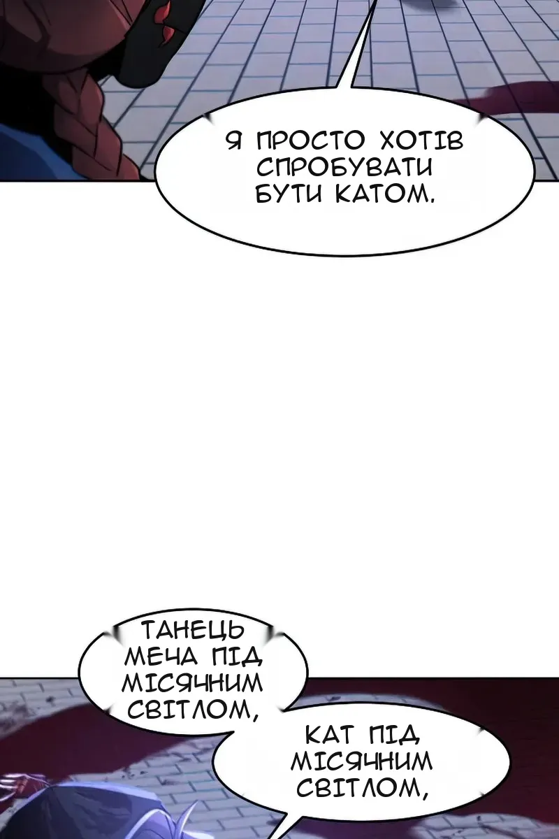 Сторінка 90