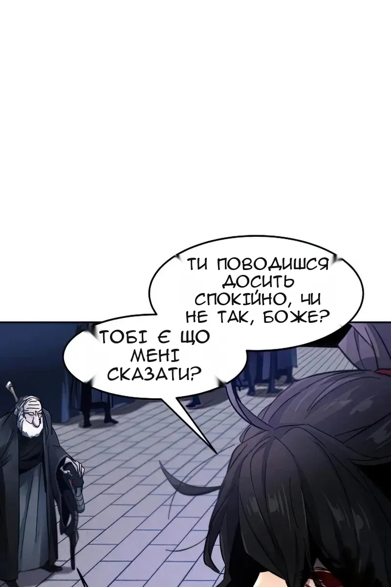 Сторінка 104