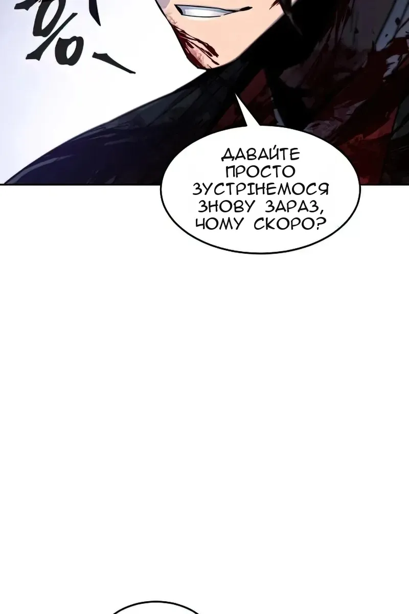Сторінка 112