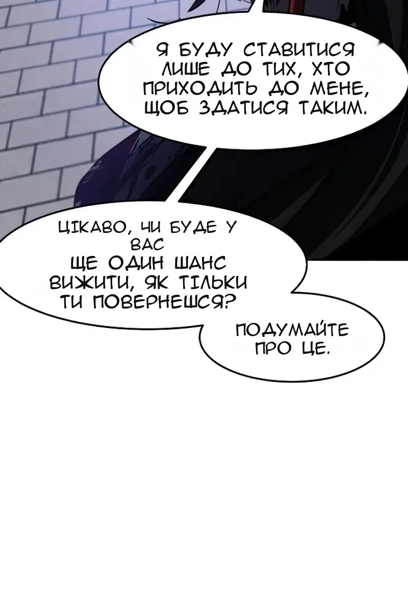 Сторінка 114
