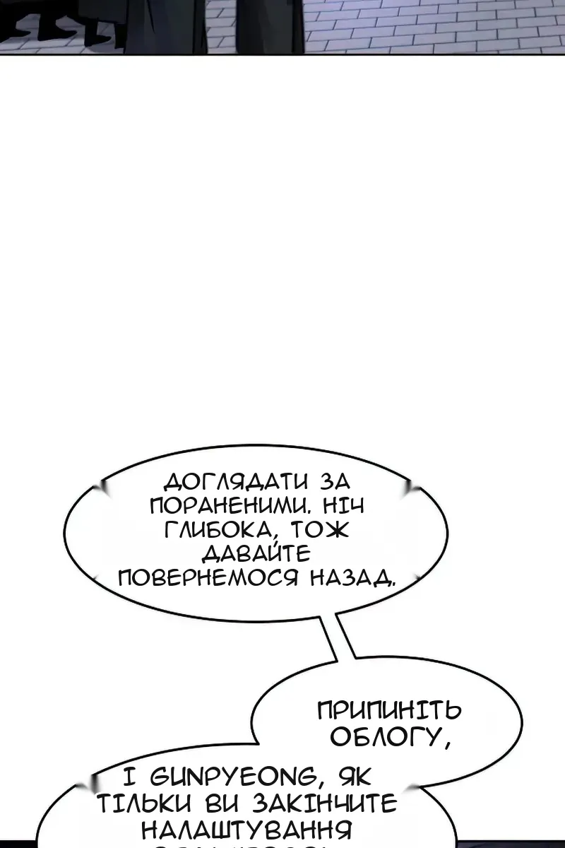 Сторінка 116