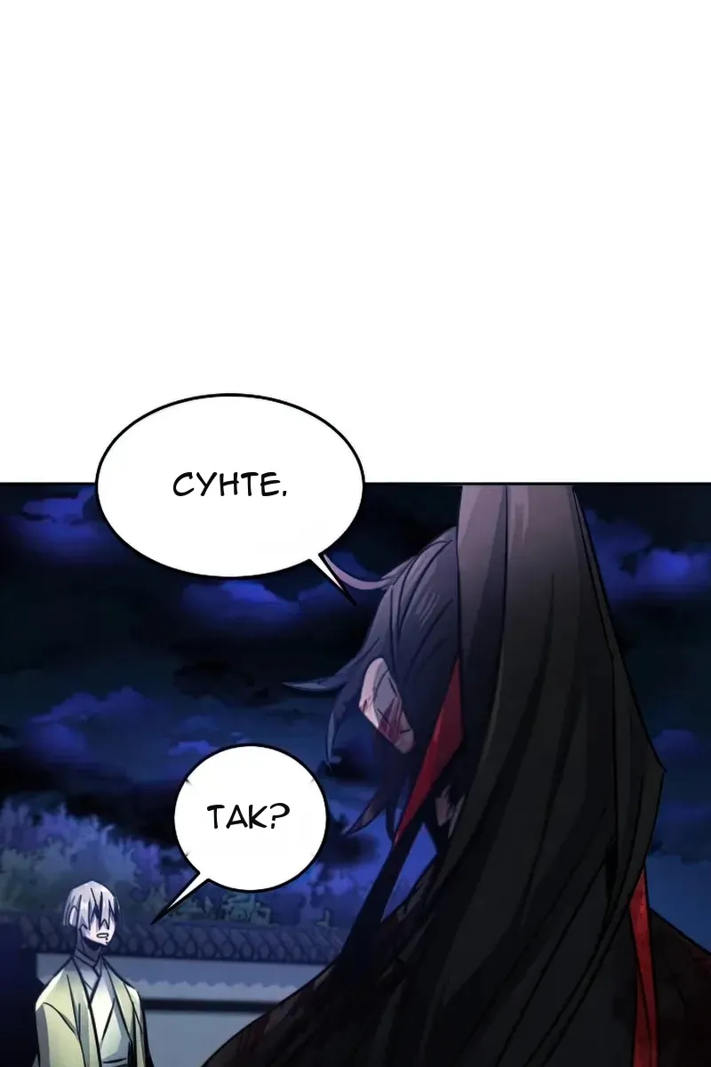 Сторінка 127