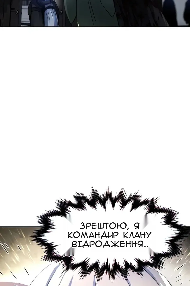 Сторінка 135