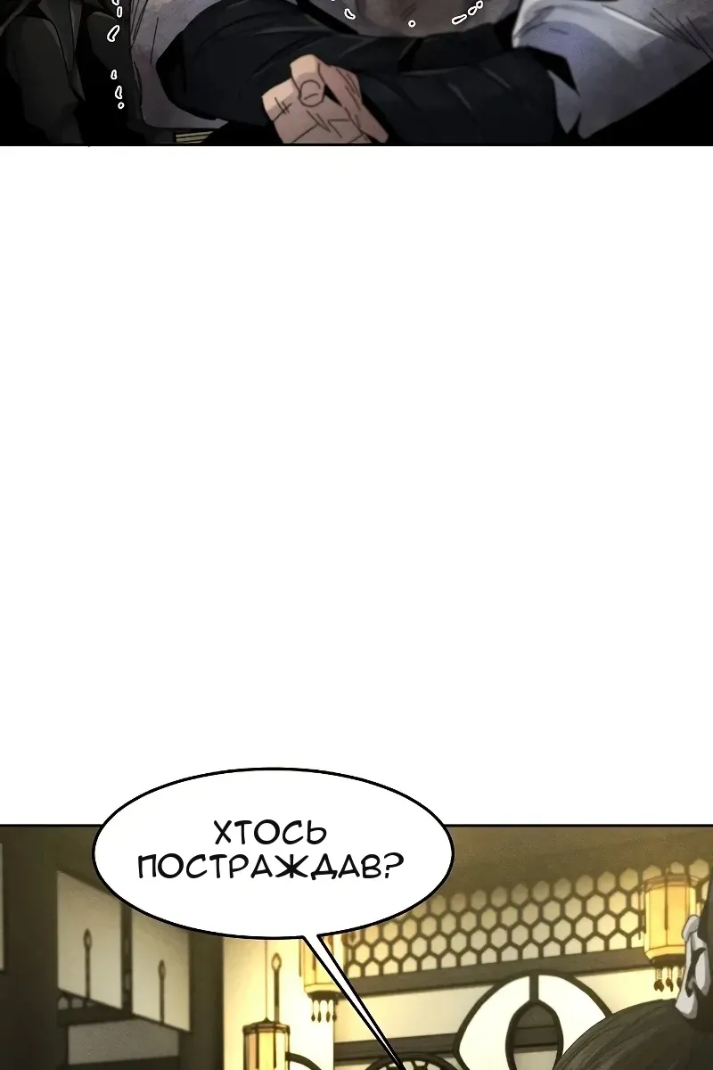 Сторінка 13