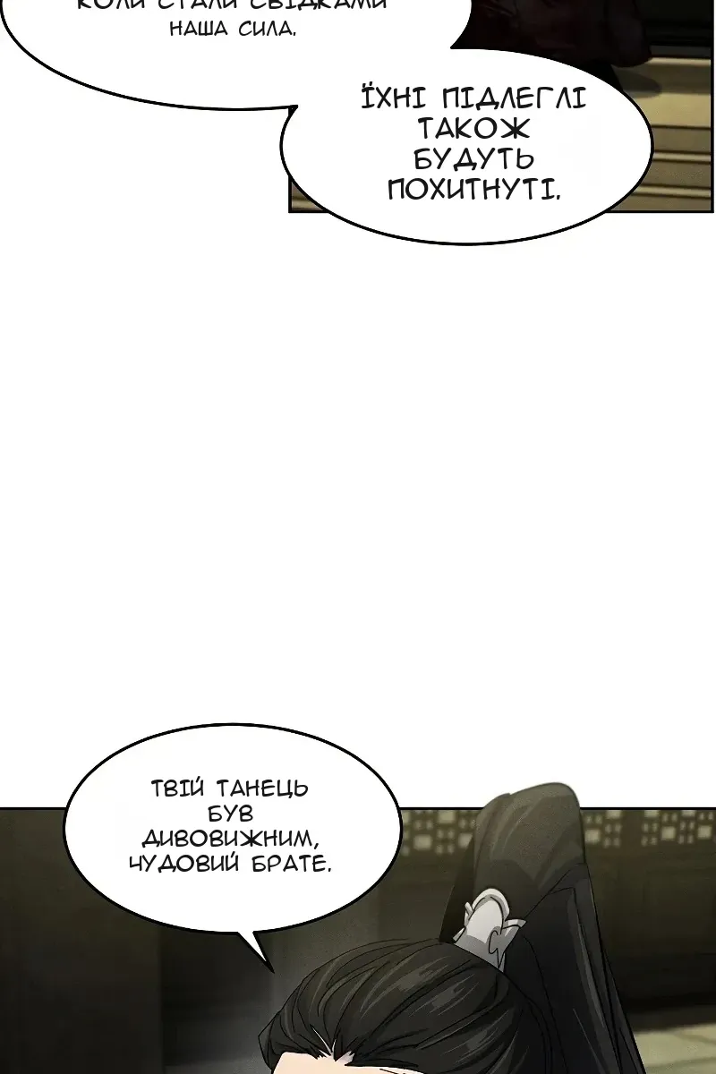 Сторінка 21