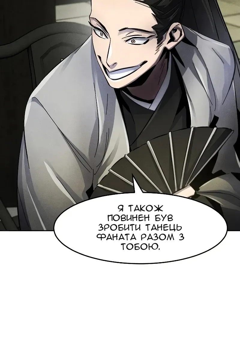 Сторінка 22