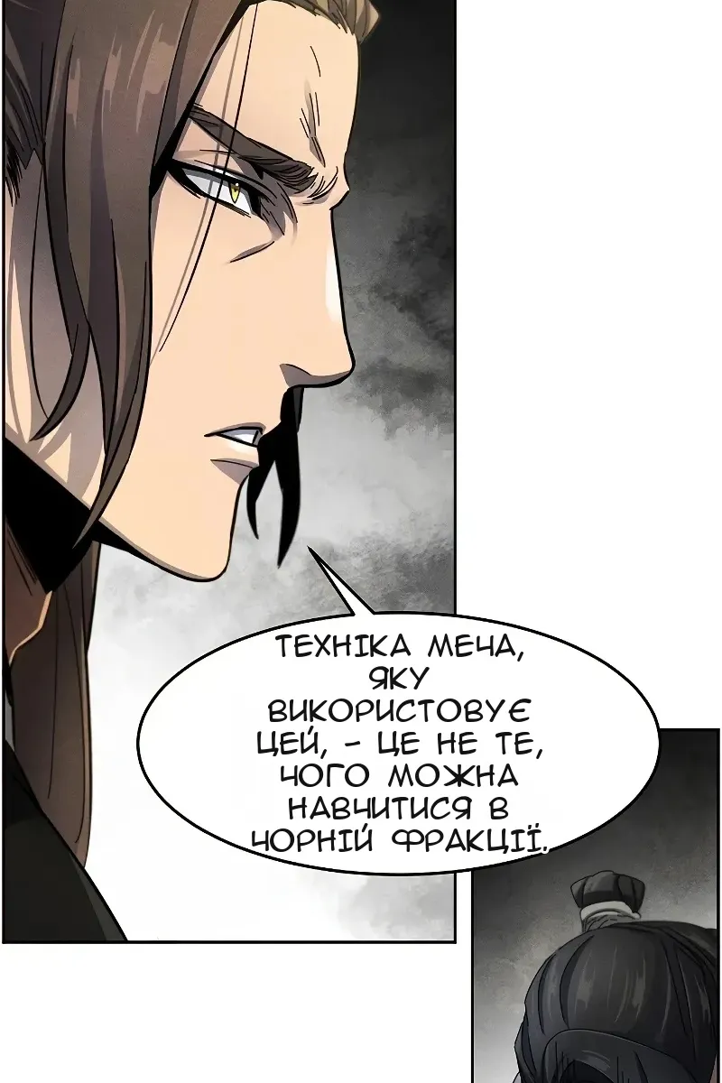 Сторінка 25