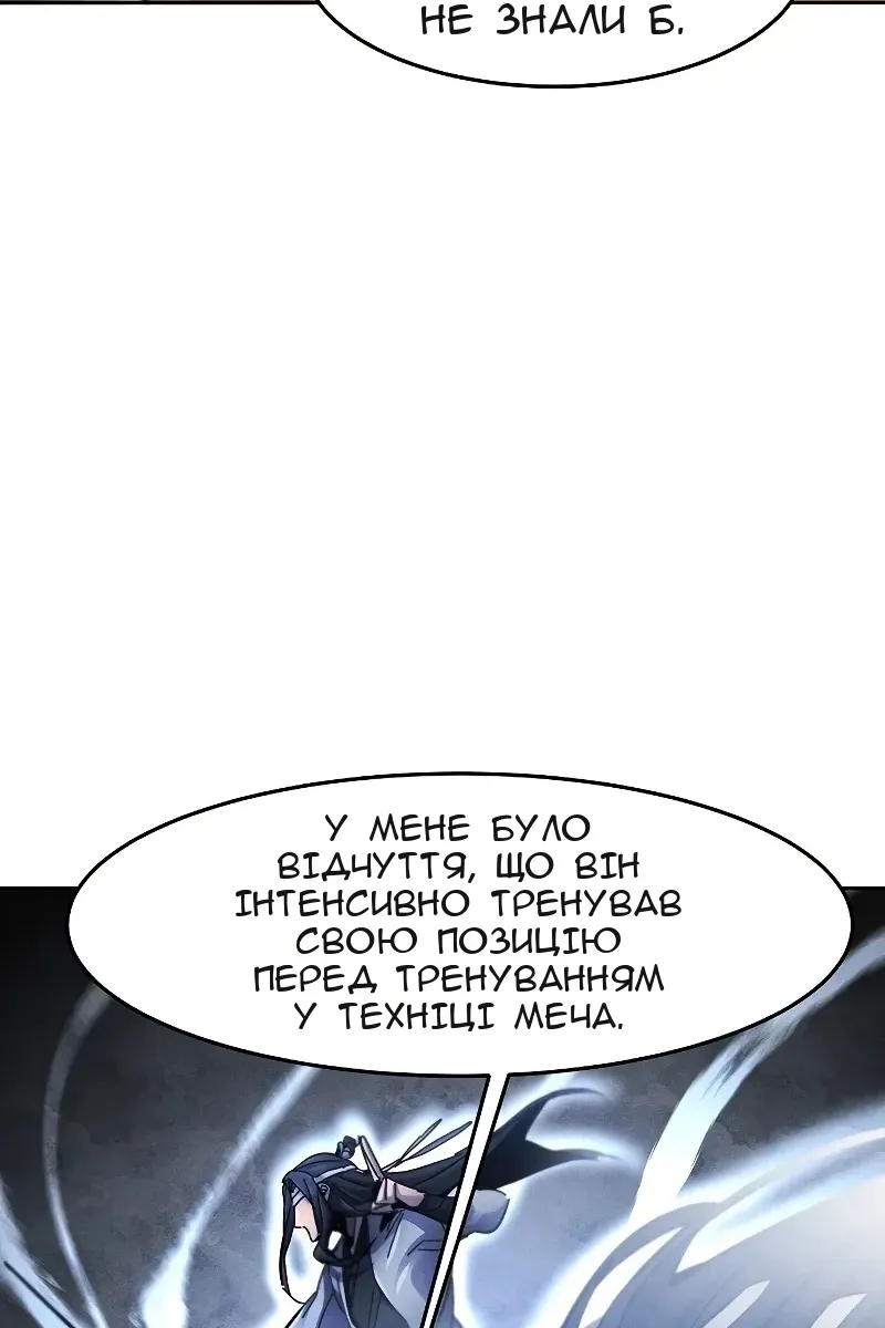 Сторінка 28