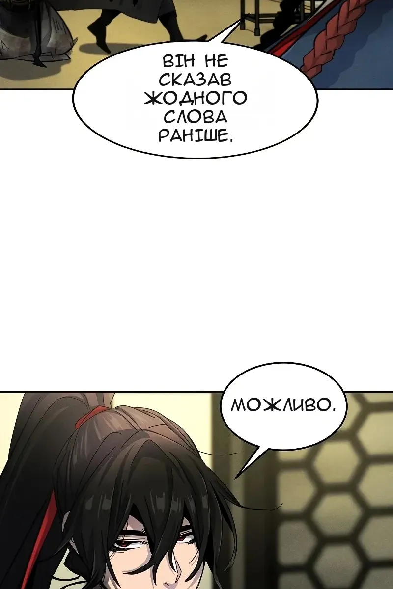 Сторінка 36