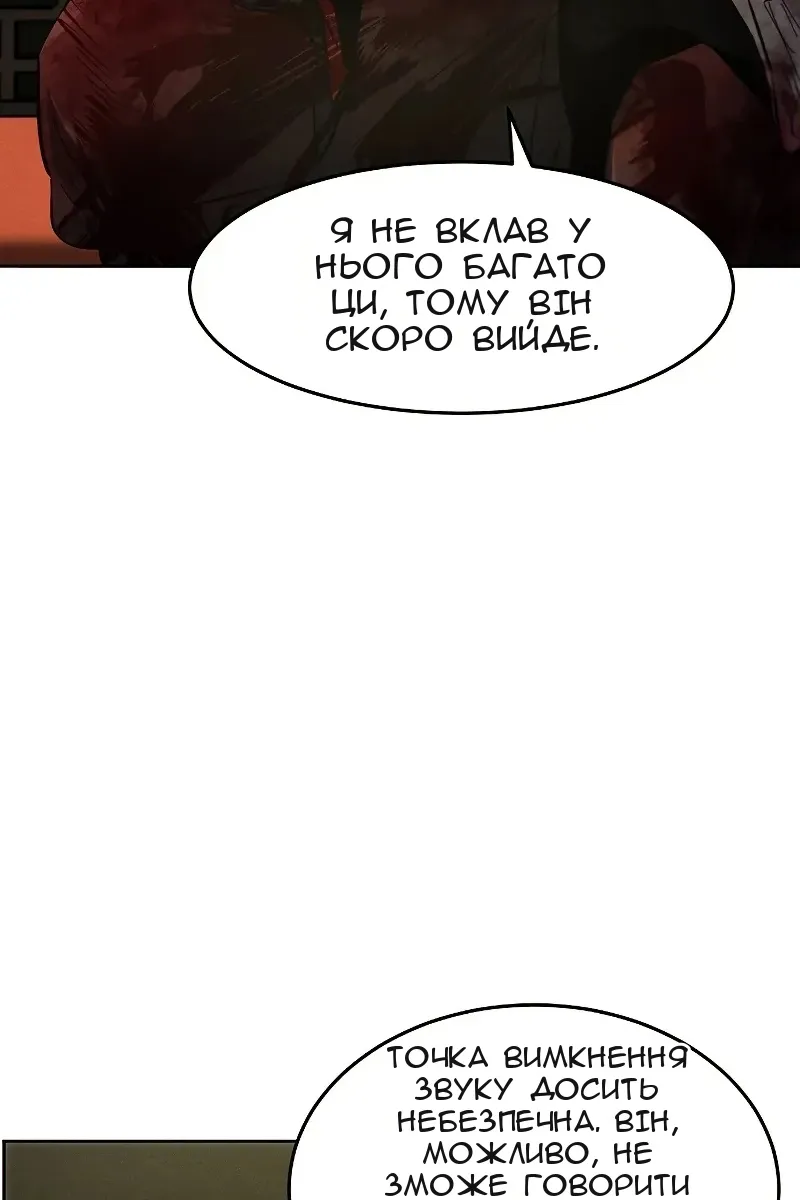 Сторінка 40