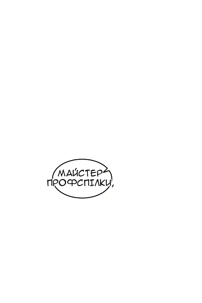 Сторінка 44