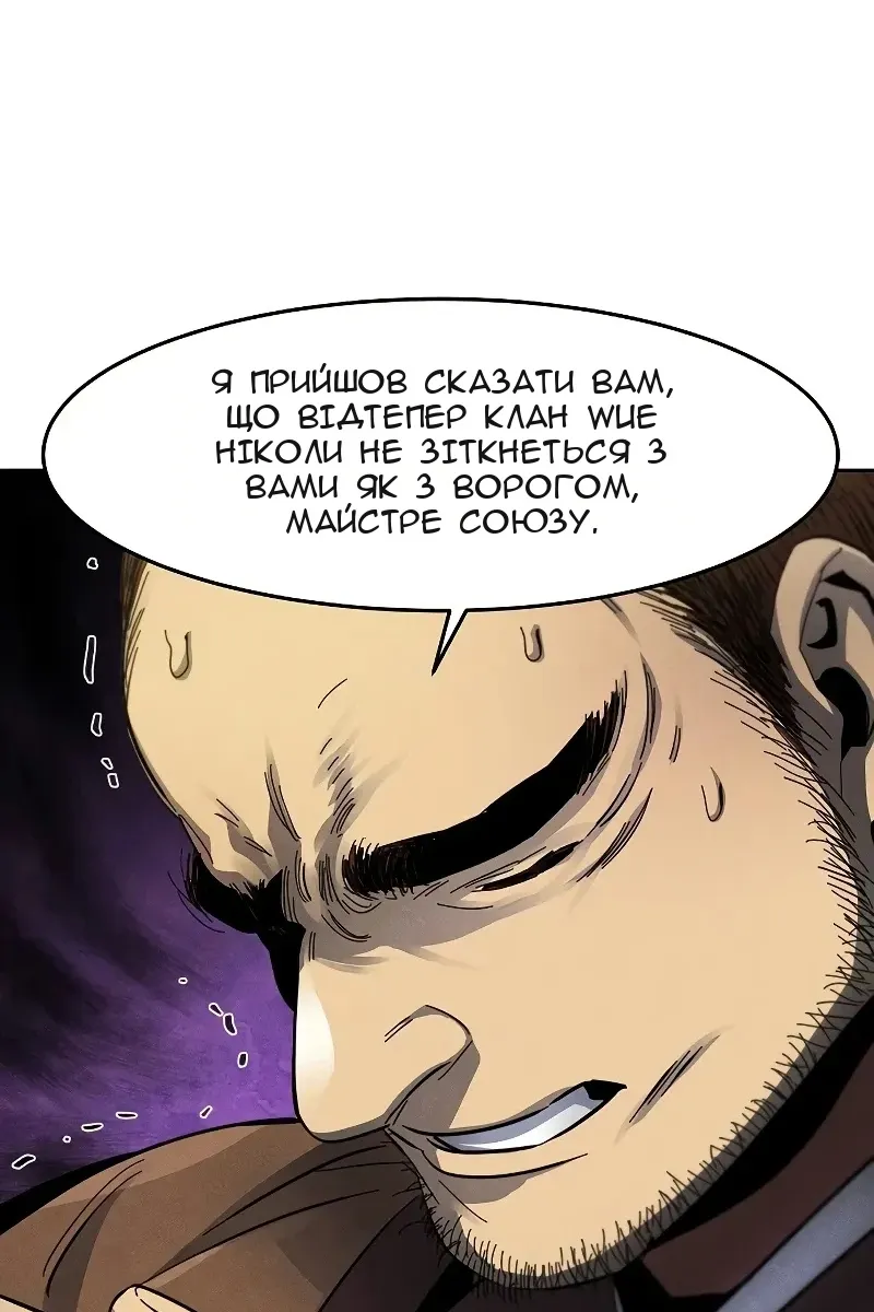 Сторінка 58