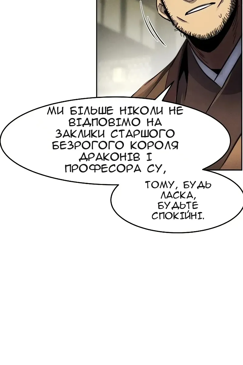 Сторінка 61