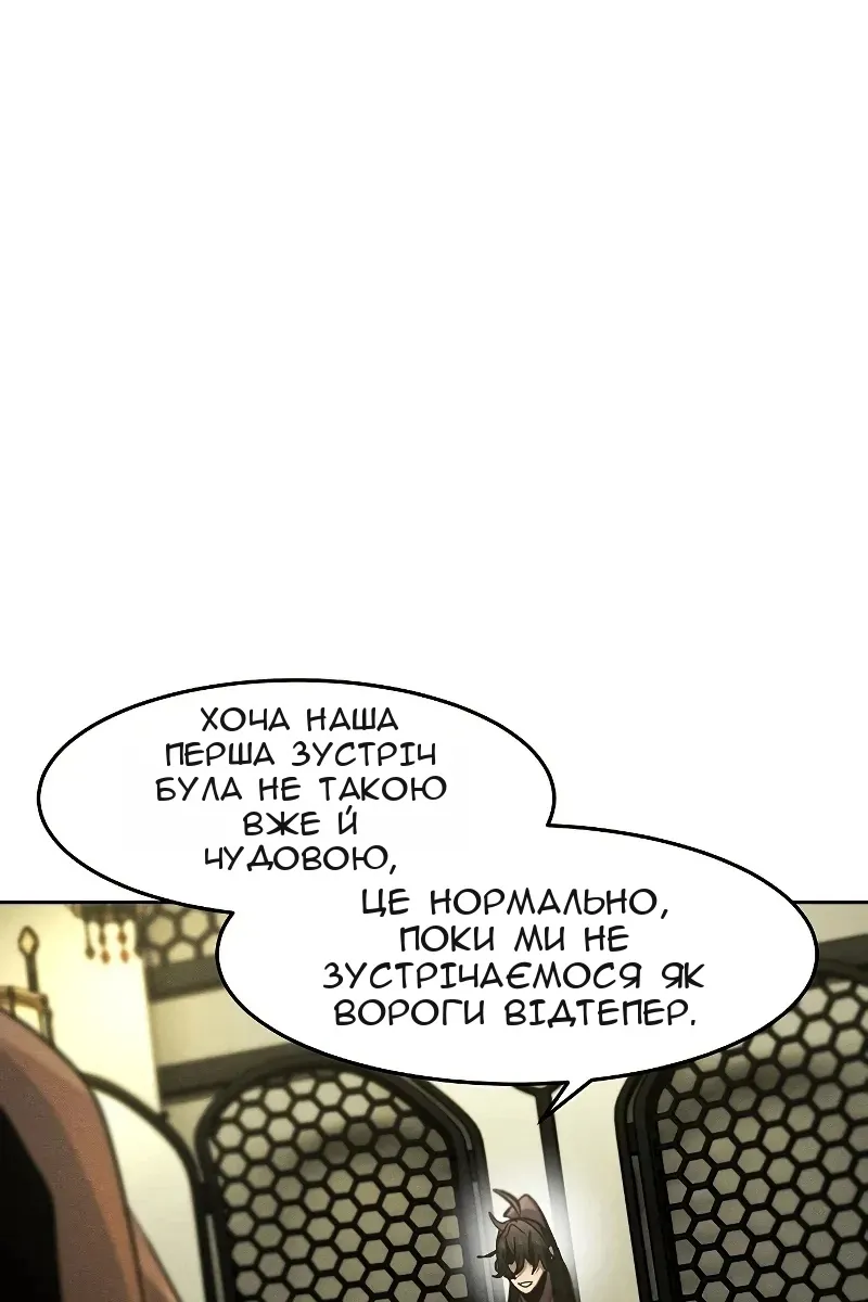 Сторінка 66