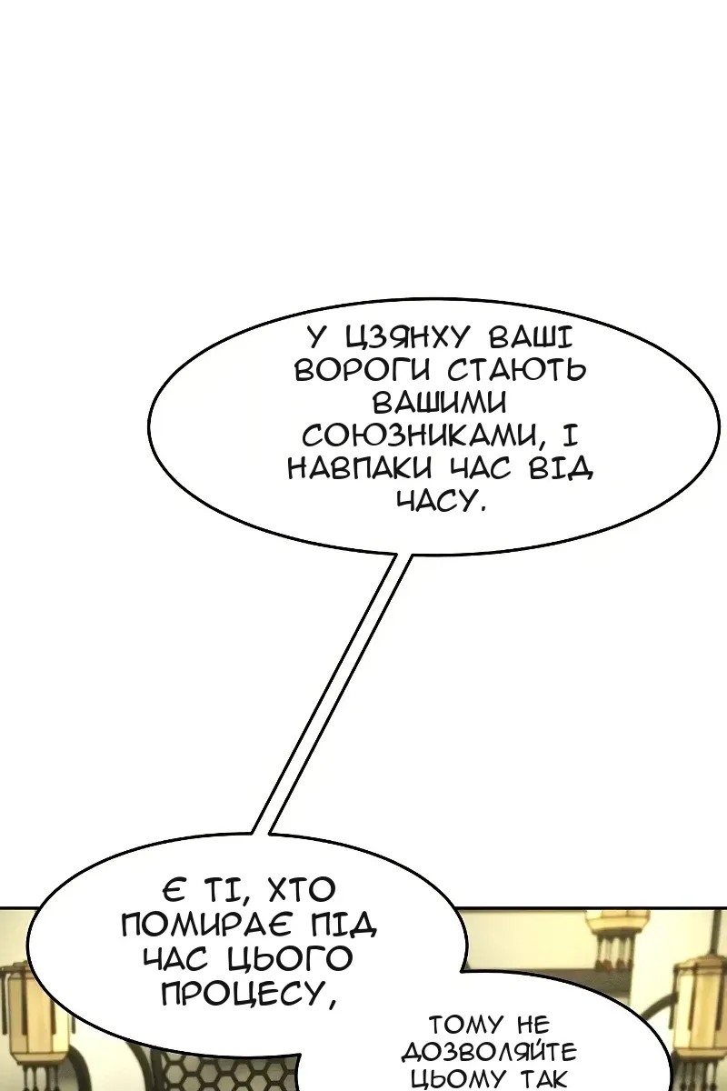 Сторінка 69
