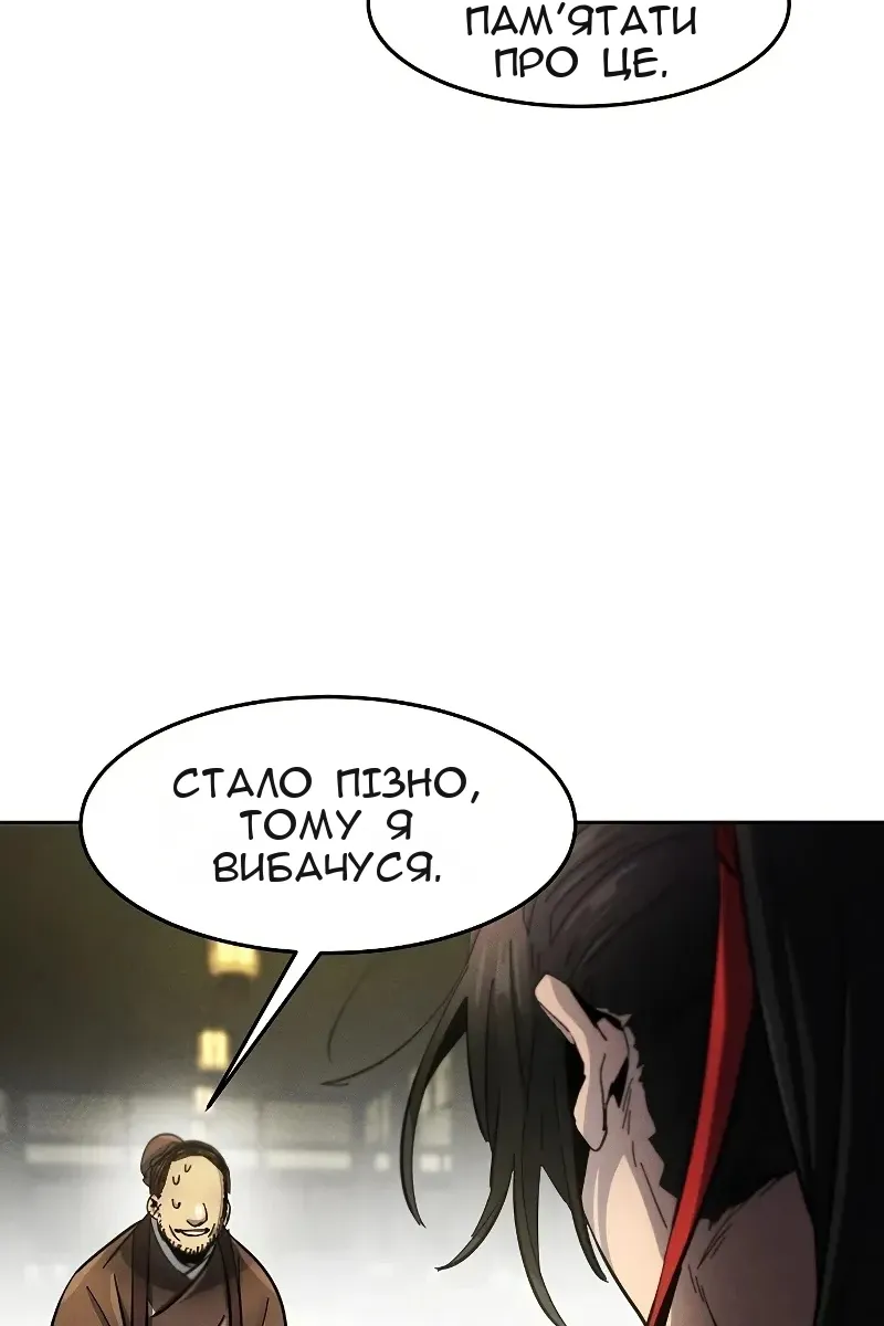 Сторінка 71
