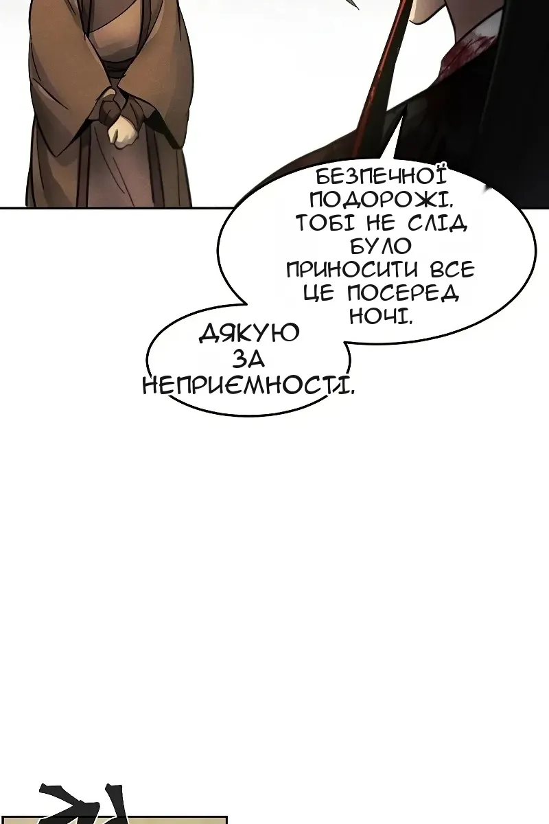 Сторінка 72